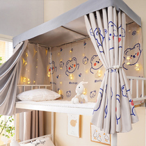 Thickened strong shading student Dormitory Beds bunk bunk bunk bunk bunk bunk beds Upper Bunk Bed Dorm Room Men curtains Curtain Ciro