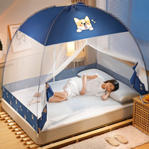 Free installation of Mongolian bag Home mosquito net bedroom anti-fall folding 2021 new children textured ledger anti-dust roof new type