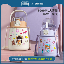 STELLATA belly thermos cup womens large capacity water Cup childrens kettle portable cute Net red with straw Cup