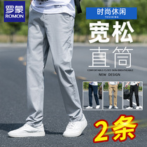 Romon mens casual pants 2021 summer new mens pants spring and autumn slim Ice Silk ultra-thin straight long pants mens tide