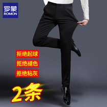 Romon autumn new trousers mens loose straight slim casual long pants mens hanging high suit pants
