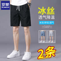 Romon 2021 new fashion mens shorts summer ice silk ultra-thin five-point pants wear youth simple and wild beach