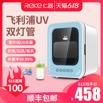 Benevolence baby bottle disinfection cabinet with drying UV sterilization box household multifunctional baby bottle sterilizer