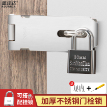 Stainless Steel Bolt Door Bolt Buckle OLD-FASHIONED LOCK CATCH BUCKLE RIGHT ANGLE 90 DEGREES DOOR NOSE WOOD DOOR CLEAR DOOR LOCK DOOR LOCK DOOR LOCK DOOR LOCK DOOR OPEN DOOR OPEN DOOR LOCK DOOR OPEN DOOR