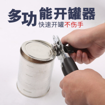 Safety can opener Can knife Fruit can opener Bottle opener Can screwdriver Tin can opener Multi-function opening