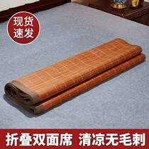 Summer cool mattress beds cool mat high-end one-meter-five single student dorm room Double face for two sides with bamboo mat