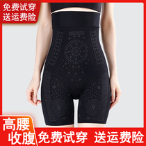 High-waisted belly pants womens shaping pants hip artifact waist belly strong hip hip hip shape shaping underwear