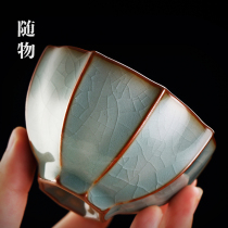 Official kiln teacup Master cup open piece can raise ceramics Brother Kiln personal tea cup Kung Fu single cup ice crack tea set