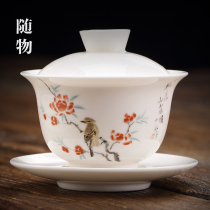 Sheep Jade cover bowl tea cup white porcelain Dehua Sanai tea bowl is not hot single kung fu tea set large tea home