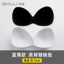 Beauty back underwear one-piece chest pad insert thin bra bra ultra-thin sponge replacement thick Cup latex pad