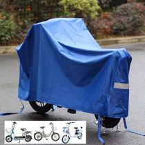 Small electric bottle car cover full cover anti-rain cover electric car riding car clothes rain cape universal wind shield summer sun protection tarpaulin