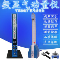 Hot-selling digital buoy pneumatic gauge probe ring gauge gas electric meter Air internal and external calibration air filter device