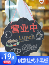 Mini bar decoration message board double-sided lanyard wooden hipster small blackboard shop with small blackboard door milk tea shop window hanging creative hanging note board home decoration simple listing