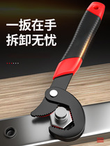 Activity universal quick wrench pipe pliers large opening multi-purpose dual-purpose wrench tool set