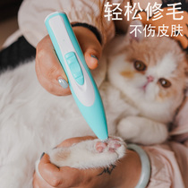 Kitty Shave Machine Pets Shave Hair Muted Charging Line Teddy Dogs Cat Sole Trim Pedicure Electric Push Cut