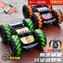 Large alloy high-speed four-wheel drive off-road remote control car hand sensor watch can gesture control music lights car