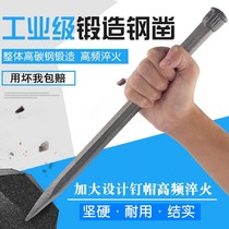 Chisel cement chisel pincer chisel steel special flat head pointed stonemason open chisel stone tool stone chisel