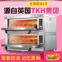 Oven commercial two-layer two-plate one-plate two-layer three-layer two-layer large-capacity double-layer oven electric oven