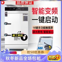 Steamed Rice Cabinet Commercial Steam Rice Machine Stove Steam Box Full Electric Steam Box Fully Automatic Steamed Rice Machine Small Steam Bag Furnace Commercial