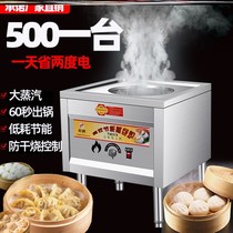 Steamer commercial gas electric steam stove breakfast shop steamed bread steamer gas desktop steamer steamer steamed buns machine
