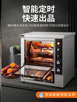 Roasting sweet potato machine commercial full-automatic street stall electric hot sweet potato corn potato gas small roasted sweet potato artifact