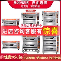 Electric oven large commercial large capacity commercial oven commercial oven one layer two trays all-purpose steam oven commercial