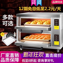 Oven Commercial large capacity large open hearth oven Commercial universal steaming oven Commercial single layer oven Commercial one layer