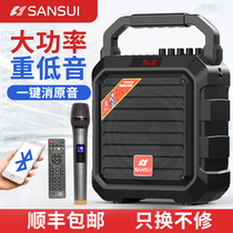 (Shunfeng) Shanshui D3 Square Dance Outdoor Bluetooth Audio Portable High-Power Heavy Subwoofer Small Home K Song With Wireless Microphone Super Volume Spread Player