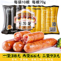 Nuremberg halal beef roast sausage black pepper hot dog meat sausage authentic intestines original barbecue sausage beef NIU music