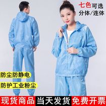 Special clothes for raising pigs working clothes for feeding pigs deodorant clothes for feeding pigs protective clothes for farms waterproof clothes for farms