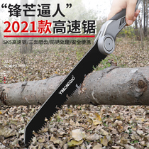 Hand saw German imported folding saw lumberjack sk5 manganese steel saw tree saw household small handheld original Japan