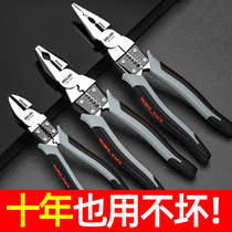 Wire pliers Multifunctional Universal Daquan Electric Nose Pliers Industrial Grade Bevel Hardware Special Tools Tiger Pliers