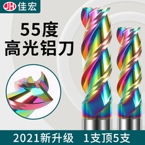 55 degree aluminum milling cutter 3-blade colorful coated tungsten steel high-gloss cemented carbide extended end mill special cnc tool