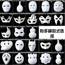 5 sets of DIY handmade Peking Opera face mask blank female white coloring horse mask childrens hand painting pulp mask