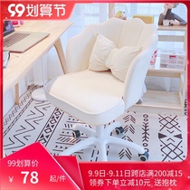 Chair home comfortable learning seat sedentary backrest desk swivel chair dormitory chair Girls cute bedroom computer chair