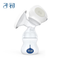 Zichu light and smooth electric breast pump (integrated)