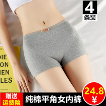 Woman Pure Cotton Flat Corner Briefs Mid-Waist-Free Lady Underpants Four-corner Pants Anti-Walk Light Safety Pants Shorts Big Code Breathable
