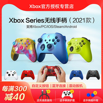 Microsoft Xbox Wireless Bluetooth handle (2020) XBOX Series S X wireless gamepad XSS XSX XSX next generation handle support computer