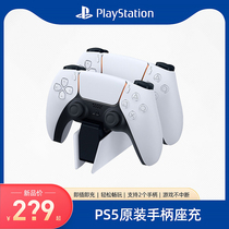 SONY PS5 PlayStation DualSense Wireless Gamepad Charging Stand