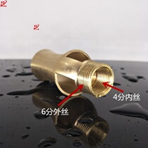 Copper thick universal adjustable nozzle forest Fountain Nozzle pool landscape water view nozzle