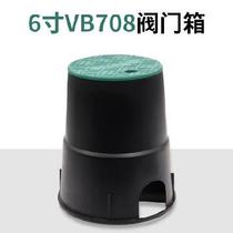 Water valve valve valve well Greening sprinkler irrigation plastic valve box water intake underground irrigation water protection cover buried type