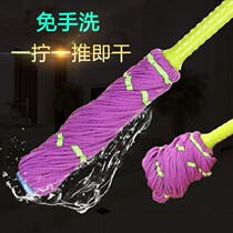 Thickened mop wringing dry rotating light free hand washing office dry and wet use mop old not dirty hand restaurant