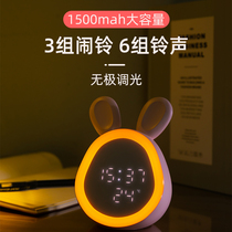 VAAYING Hua Firefly Get Up the artifact Smart Bluetooth Alarm Clock Mobile Phone Timing High Volume Children Girls Students