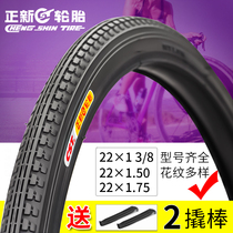 Zhengxin tire 22 inch bicycle outer tire 22×1 3 8 1 50 1 75 Folding car stroller inner tire