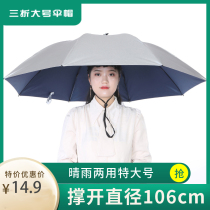 Strengthen sunscreen vinyl camouflage oversized head-mounted rain dual-purpose UV protection hat umbrella three-fold adult hat