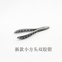 Tool pliers adjusting pliers small square head pliers plastic pliers