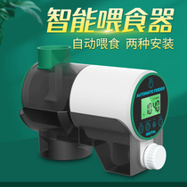 Fish tank automatic dier smart timing fish tank feeder small closed aquarium cropping machine