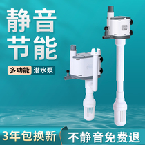 Three-in-one fish tank filter aquarium upper filter silent oxygen pumping submersible pump three-in-one circulating pump