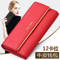 2020 new womens wallet long atmospheric clutch fashion large capacity red womens wallet wallet