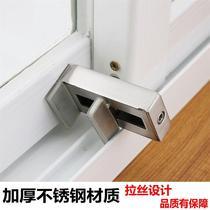 Door Lock Zipper shift Glass childrens device lock doors and windows windows door and window resistance push movement protection boost safety